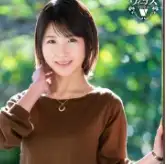 Karina Nagakata