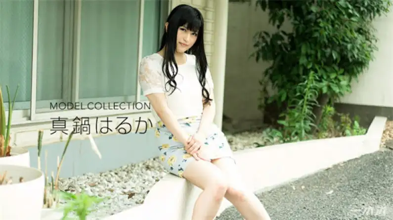 Model Collection Haruka Manabe