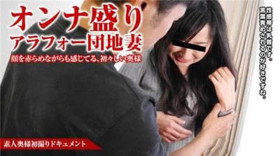 Pacopacomama 020618_218 Amateur Wife's First Shooting Document 58 Eriko Takita