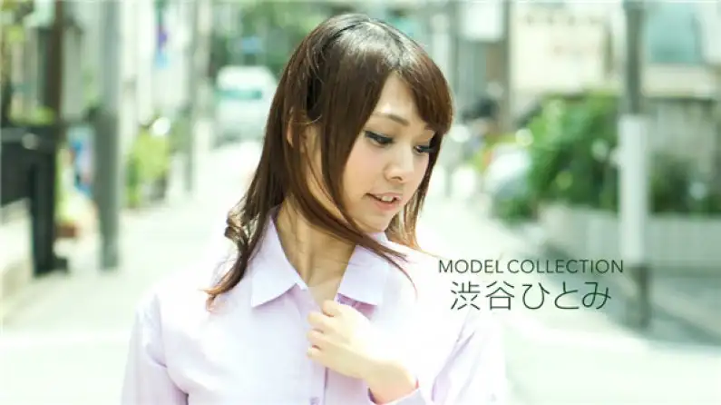 Model Collection Hitomi Shibuya