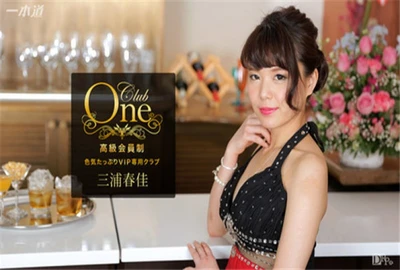 CLUB ONE Haruka Miura