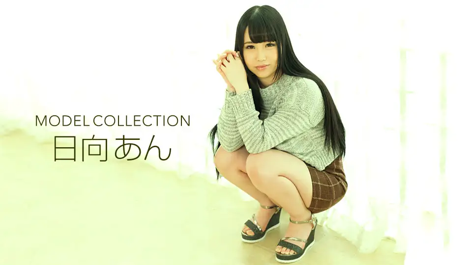 Model Collection Hinata An