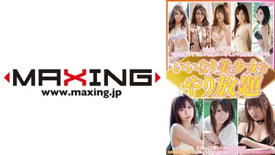 Do as you like with a beautiful girl who complies with you Erina Oka, Yukina Shiraishi, Mizuki Sena, Remon Momose, Miki Shibuya