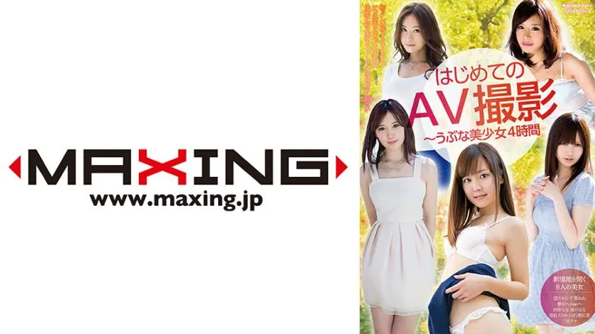 First AV shooting - 4 hours of naive beautiful girls Mona Mochizuki, Nene Chiba, Yukazu, China Nishino, Nana Morikawa