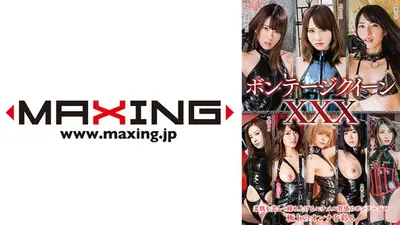 Bondage Queen XXX Kana Yua Nene Chiba Yui Hatano Hana Aoyama Hibiki Otsuki