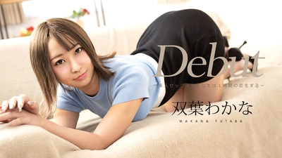 Caribbeancom 080423-001 Debut Vol.85 ~You will have an hour of love with beautiful sex~ Wakana Futaba