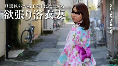 Pacopacomama 081017_130 Yukata and adulterous wife Haruka Towa