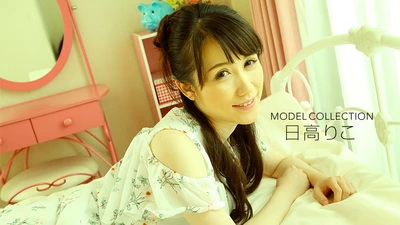 Model collection Riko Hidaka