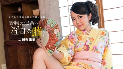 Natsumi Hirose, a lewd female who looks good in a yukata