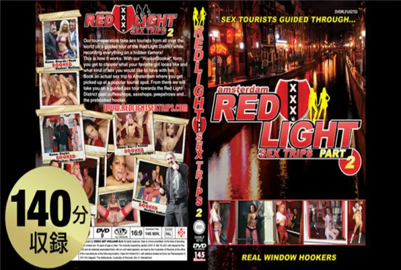 Caribbeancom Premium 082417_006 RED LIGHT SEX TRIPS 02