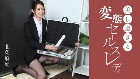 1Pondo 091724_001 Beautiful and perverted sales lady Maki Hojo