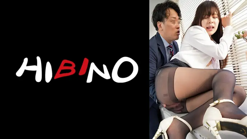 I was seduced by the pretty butt of a new office lady wearing black pantyhose, so I tore her pantyhose and had sex with her in the office! /Yuki Kokona