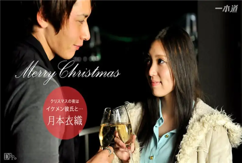 A Christmas date with handsome actor Tsukino Tsukino Iori Tsukimoto