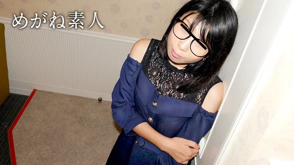 Amateur wearing glasses ~ Amateur girl with full body erogenous zones trained ~ Junko Nakazaki