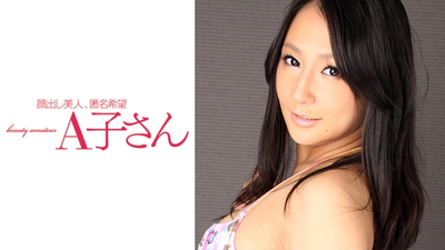 CHIHARU 2発目