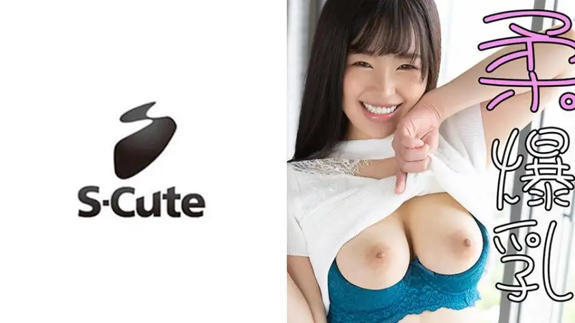 Rika (21) S-Cute G cup black hair girl's breasts swaying H