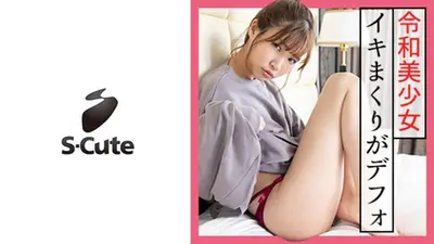 みつは(24) S-Cute 目いっぱいキスをしてから始まる熱烈セックス