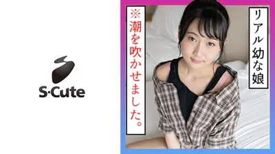 のぞみ(21) S-Cute 清楚な少女の恥じらいSEX