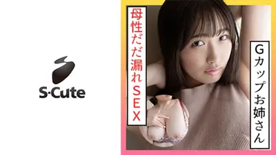 わか(22) S-Cute 腰つきがエロいGカップ娘とSEX