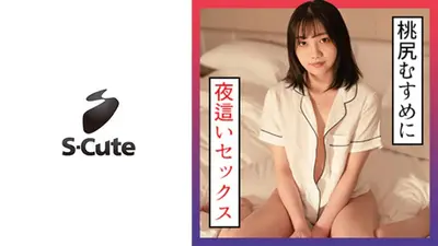 Mirei (24) S-Cute SEX with a sleeping peach butt girl