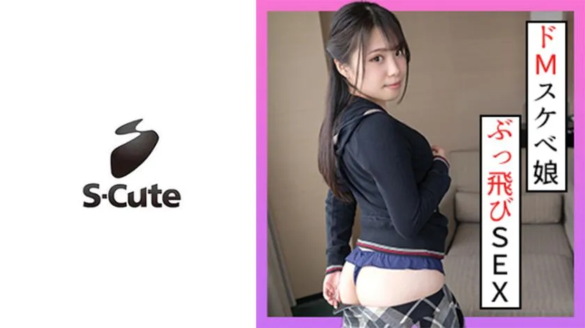 Kyouka (21) S-可爱 H 与一个美丽的女孩乞求受虐游戏