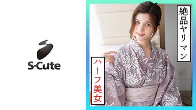 かれん(23) S-Cute 逝かせて欲しくてお願いしちゃうエッチ