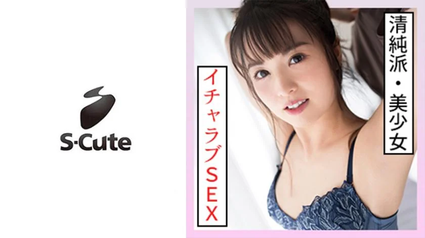 Nanase (22) S-Cute I like any sex! Sex with erotic beautiful girl