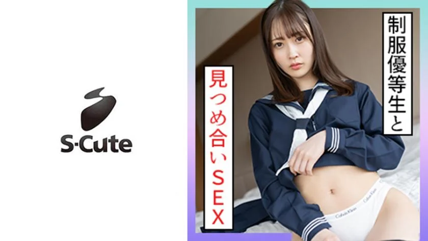 Mizuki (22) S-Cute Uniform Honor Student and Staring H