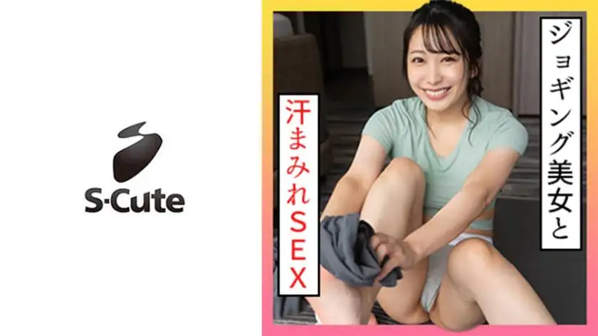 Mizuki (22) S-Cute Sex with a jogging girl who is embarrassed by sweat stains