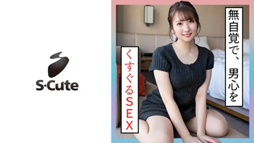 Jun (22) S-Cute Sex that tickles a man's heart without realizing it