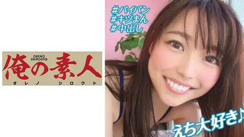 被零用钱吸引而申请的素人女性 Chiharu