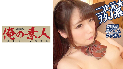 Amateur women who applied because they were attracted by the pocket money Miyu