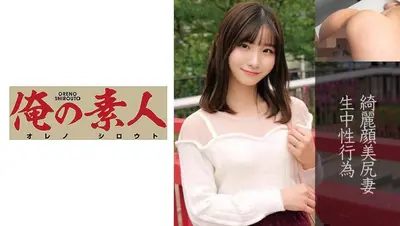 Meru (26 years old) 2nd year of marriage