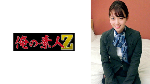 Professor Kamiya