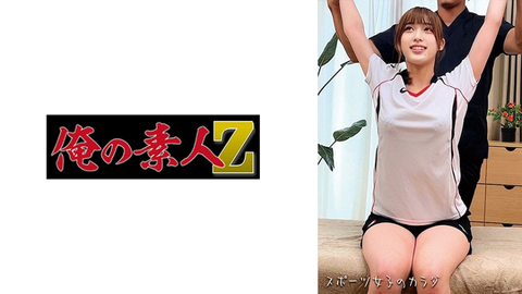 T排球選手