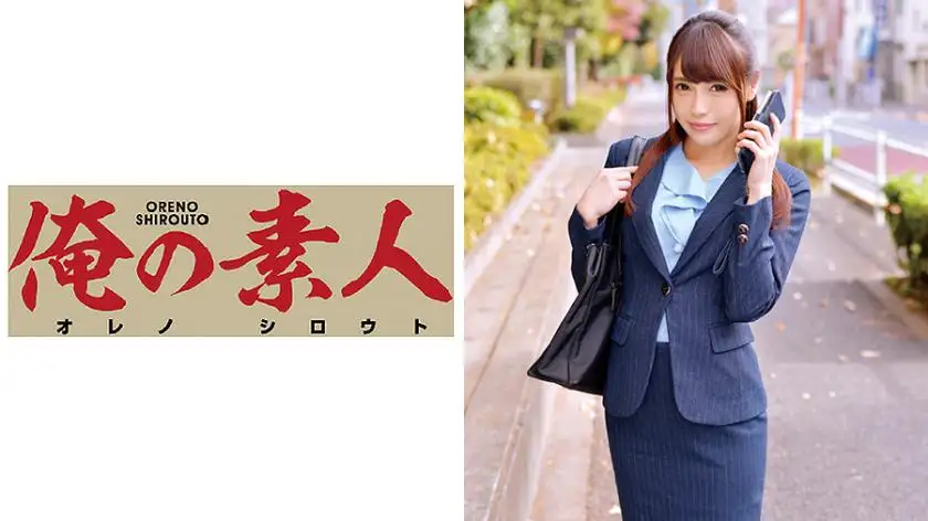 Umi-san (Gota Secretary's Office Mistress Division)