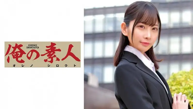 HAZUKI (scheduled to graduate from S University, Department of Business Administration, aspiring to be a consultant dispatched to corporate sales department)