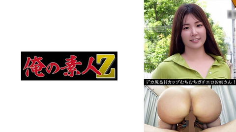 理央(27)