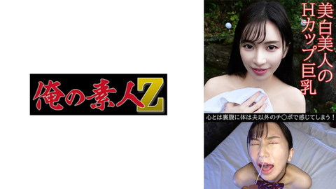 Yumi (31)