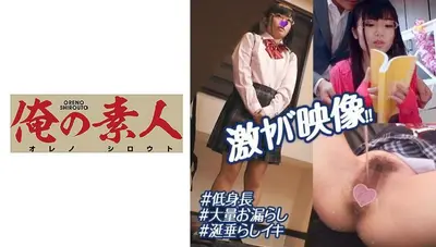 女学生阿尤里