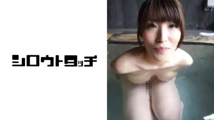 Wet affair hot spring Mari