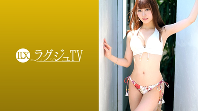 ラグジュTV1266清楚で知的な薬剤師が刺激を求めてAV初出演！スレンダー美ボディを震わせ大量潮吹き！あまりの快楽に卑猥な腰使いで乱れまくる騎乗位は必見！