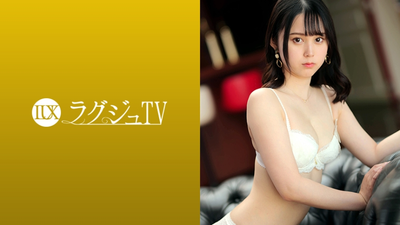 ラグジュTV 1716 『年上の男性が好きなんです…』オジ様好きな美人OLがプロとのセックスを熱望してAV出演！色白できめ細かい肌を赤く染めながら絶頂！味わったことのない快感に身を震わせながらお漏らし連発…美しい顔を快楽に歪めながら交わる濃厚セックス！