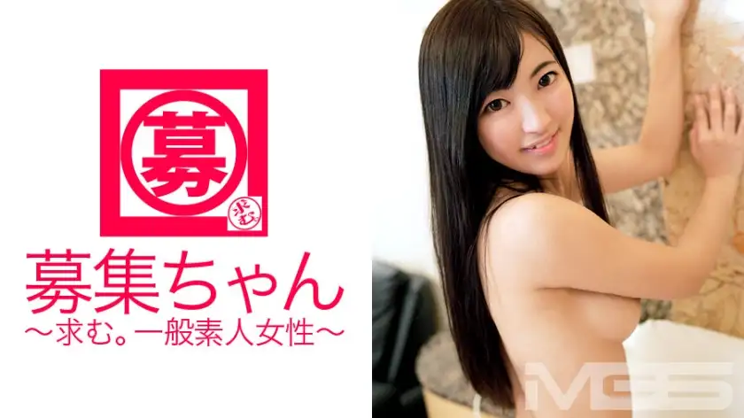 Recruitment-chan 033 Haruna 22 years old Dental assistant part-time job