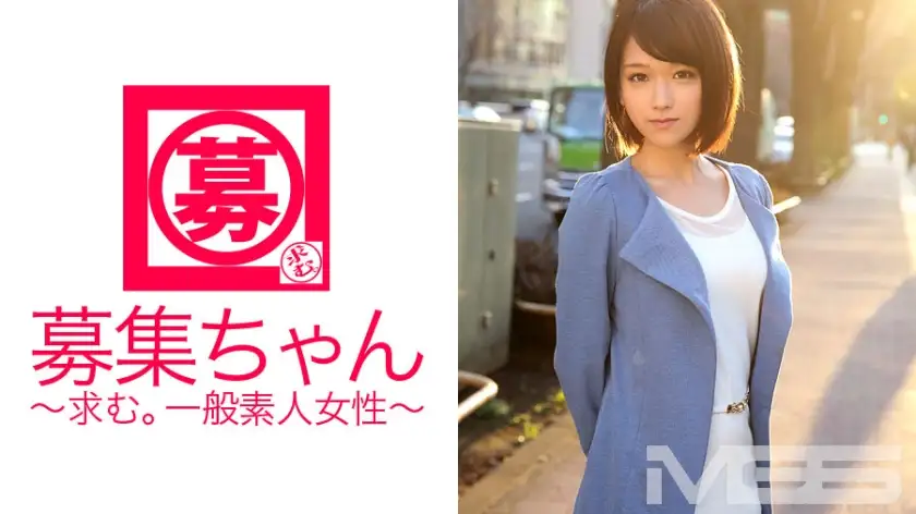Recruitment-chan 068 Sora 20 years old Tapioca shop clerk