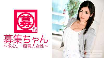 Recruitment-chan 082 Rei 24 years old Private tutor