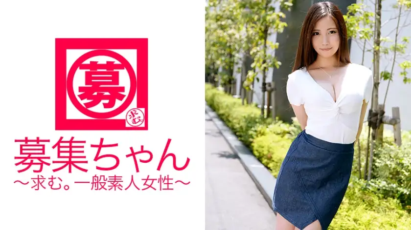 Recruitment-chan 105 Kurumi 20 years old nursery teacher
