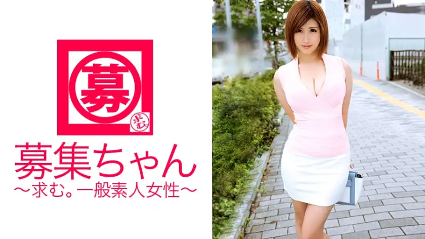 Recruitment-chan 110 Honoka 24 years old Ice cream shop clerk