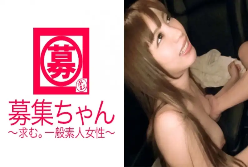 Shizuka, a 22-year-old college student with an abnormally strong sexual desire, is here! The reason for applying is ``I want to have sex now! ♪ I've been putting up with masturbation in order to appear in an AV ♪'' Anyway, it seems like she has a constitution that can't hold back her sexual desire, so she starts masturbating without permission! Her overly sensitive pussy cums over and over again! "Can I just become an AV actress since job hunting is so troublesome?" Yes, I passed! Hire now! He's a candidate for executive position!