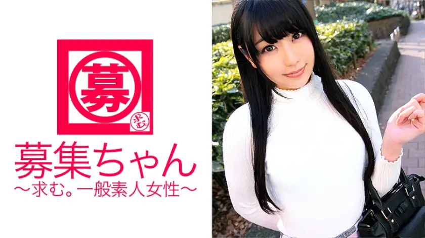 Ai-chan, 21 years old and working part-time at a ramen shop, is here! The reason for applying is ``I feel like my sexual desire is about to explode...♪'' A beautiful Moe loli girl can't control her perversion and appears in an AV! And a big explosion! !